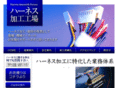 harness-factory.com