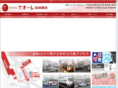 hotel-cuore.com