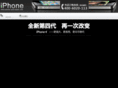 iphone-ipad-apple.com