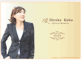 kubo-hiroko.com