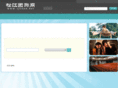 sjtuan.net