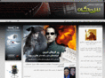 cinegah.com