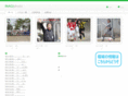 inagiphoto.com