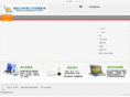 lankuaipc.com