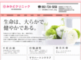 m-clinic.org