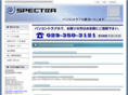 pc-spectra.com