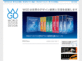 worldgooddesign.net