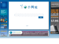 xiaourl.com