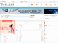 51hitech.com