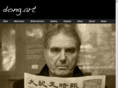 dong-art.com