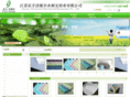 eastgenial.com
