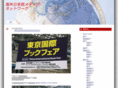 japanese-media-network.com