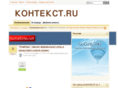 kohtekct.ru