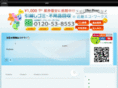 eco-53.com