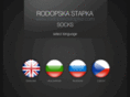 rodopskastapka.com