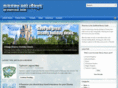 disney-holidays.com