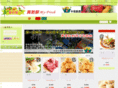 my-fresh.com