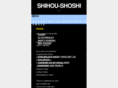 shihou-shoshi.info