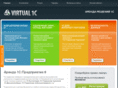 virtual1c.net