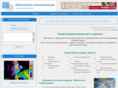 femto.com.ua