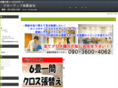 growup-web.net