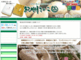 kisyuukinoko.net