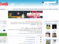 asadiweb.com