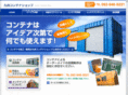 container-kyusyu.com