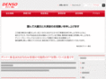 denso-tohoku.com