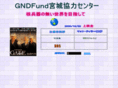 gndf-miyagi.org