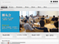 houyukai-web.com