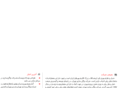 twm-co.com