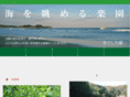 koizumi-industry.com