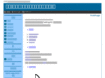 lune446.com