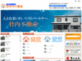 takeuchi-f.com