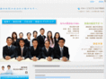 units-en.com