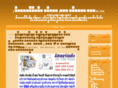 tortonsiam.com