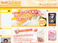 webdemilk.com
