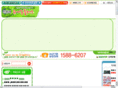 620plus.com