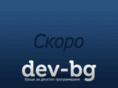 dev-bg.eu