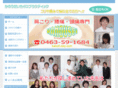 kanoh-say.com