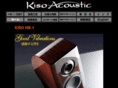 kisoacoustic.co.jp