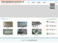 mesh-belt.com
