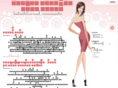 pretty-thai.net