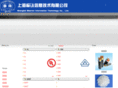 biaorenchina.com