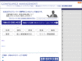 compliance.co.jp