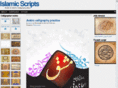 islamicscripts.com