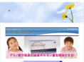 kankyo-kan.com