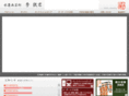 li-tiejun.com