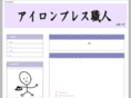 iron-p.com